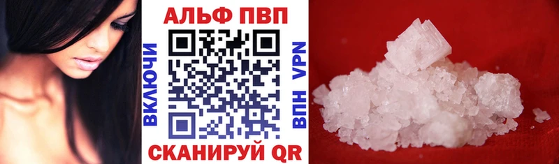 А ПВП Crystall  Купить закладки  Онега 