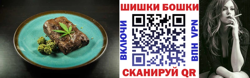 Купить где  Онега  Печенье с ТГК марихуана 