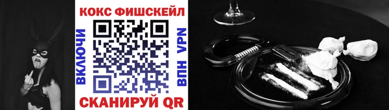 COCAIN 98%  Купить где  Онега 