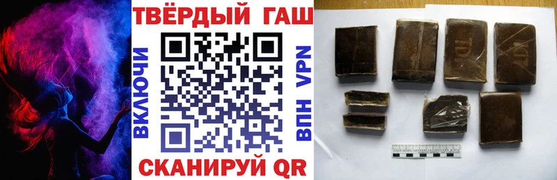 ГАШИШ убойный Купить закладки Онега
