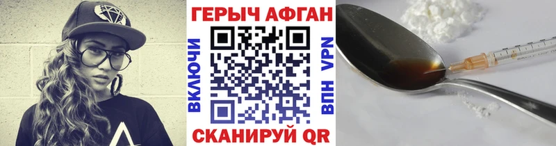ГЕРОИН герыч Купить где Онега