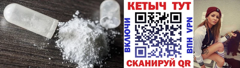 КЕТАМИН ketamine Купить закладки Онега
