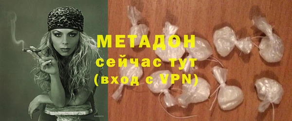 прущая мука Волосово
