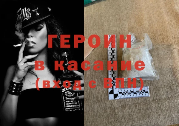 герыч Володарск