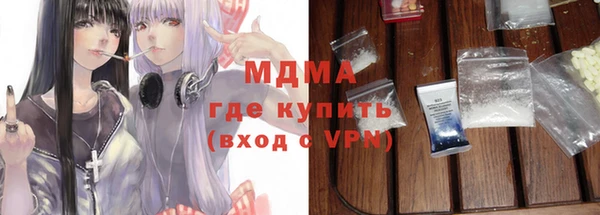 а пвп мука Волоколамск