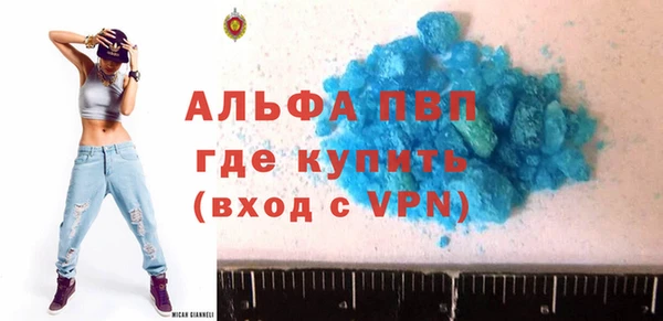 прущая мука Волосово