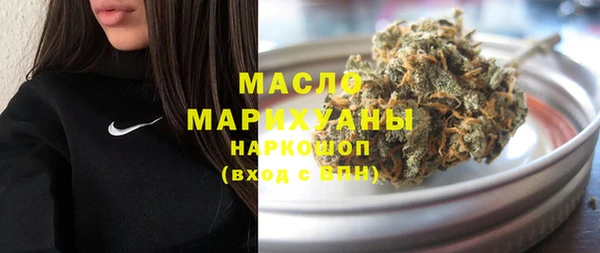 а пвп мука Волоколамск