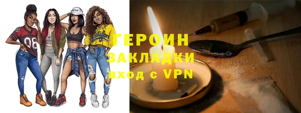 герыч Володарск