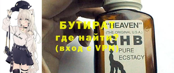 прущая мука Волосово