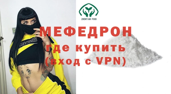 прущая мука Волосово