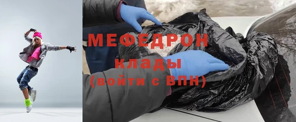 прущая мука Волосово