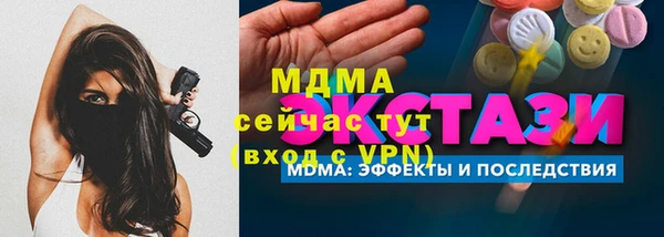 прущая мука Волосово