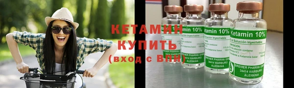 герыч Володарск