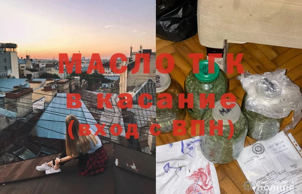 прущая мука Волосово