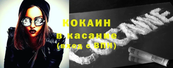 герыч Володарск