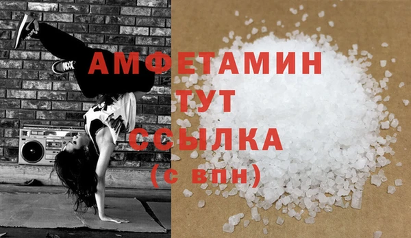а пвп мука Волоколамск