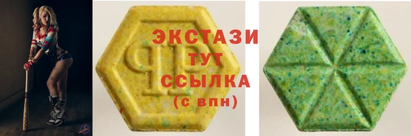 герыч Володарск