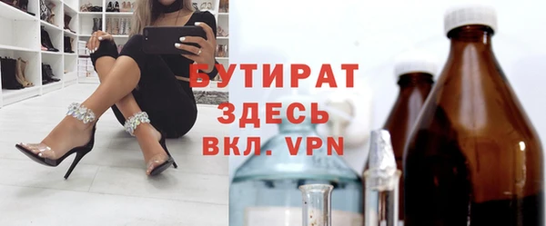 а пвп мука Волоколамск