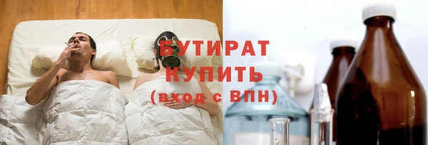 прущая мука Волосово