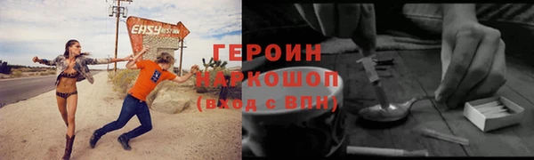 герыч Володарск