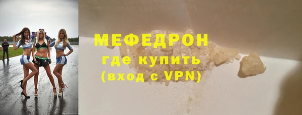 а пвп мука Волоколамск