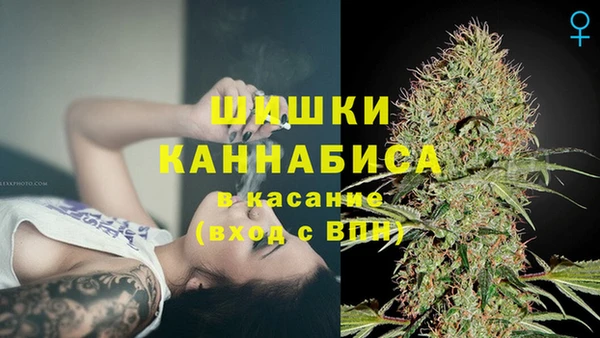 герыч Володарск