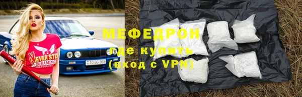 герыч Володарск