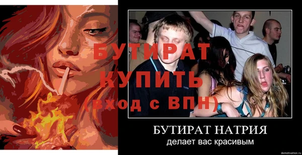 а пвп мука Волоколамск