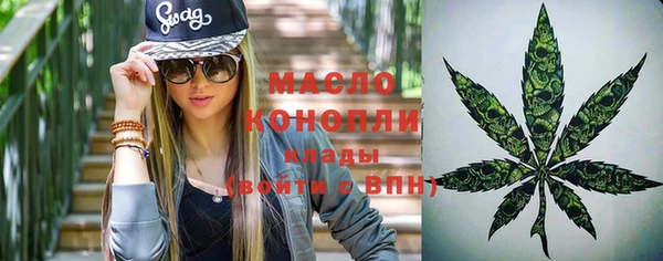 а пвп мука Волоколамск