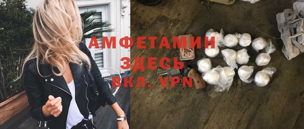 а пвп мука Волоколамск