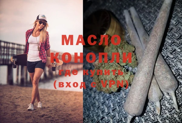 герыч Володарск