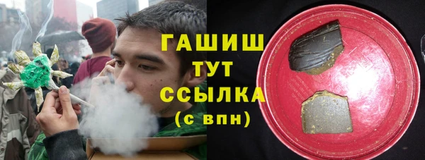 герыч Володарск