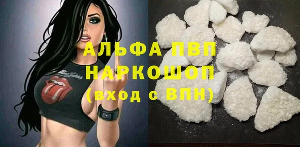 прущая мука Волосово