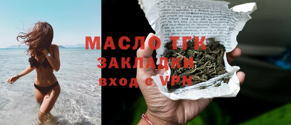 прущая мука Волосово