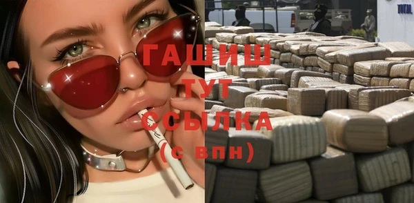 а пвп мука Волоколамск