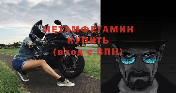 а пвп мука Волоколамск
