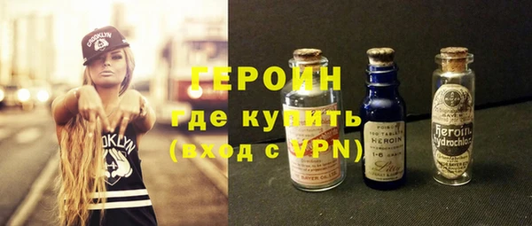 герыч Володарск