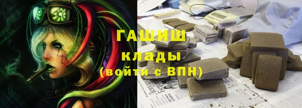 герыч Володарск