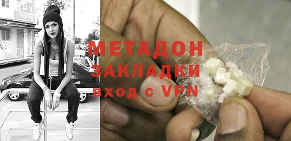 а пвп мука Волоколамск
