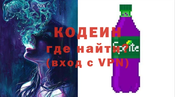 герыч Володарск