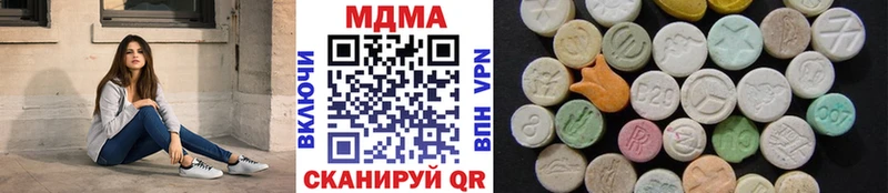 Купить где Онега MDMA Molly