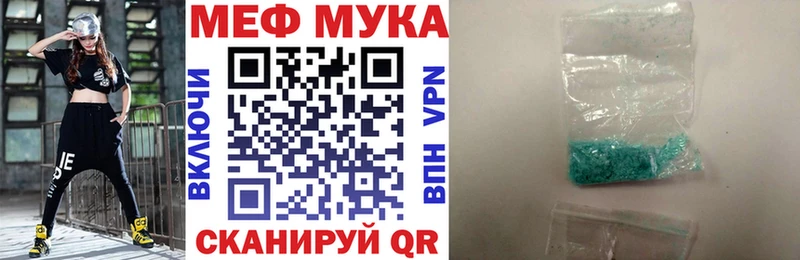 Меф кристаллы  Купить  Онега 