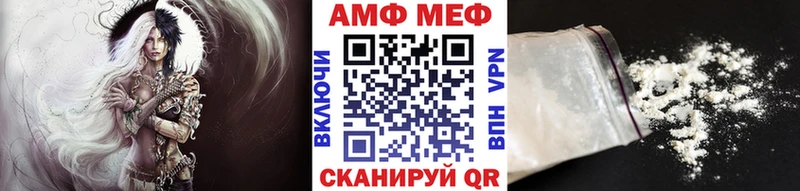 Купить  Онега  Метамфетамин пудра 