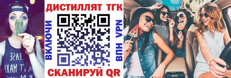 ТГК концентрат  Купить  Онега 